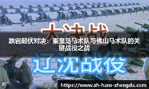 正大体育官方网站